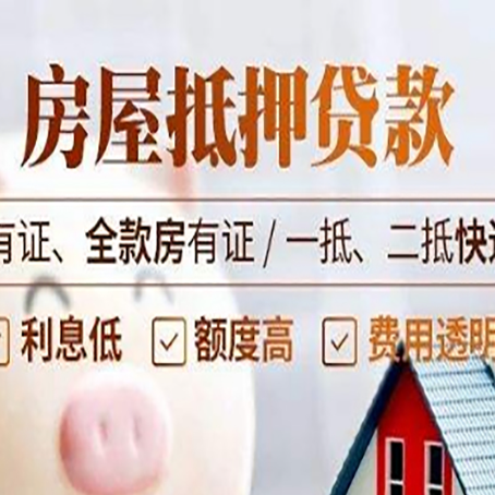 颍东银行贷款的条件是什么?