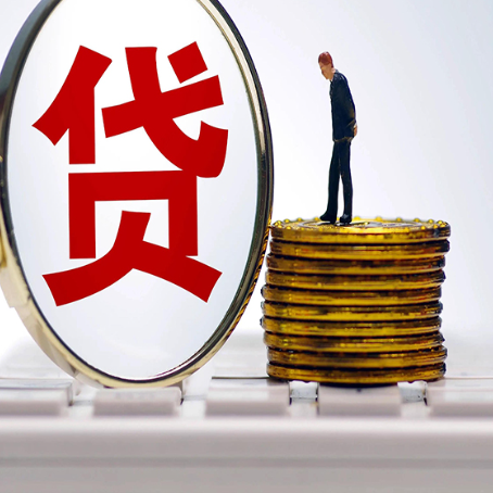 颍东2025年房屋抵押贷款全流程详解